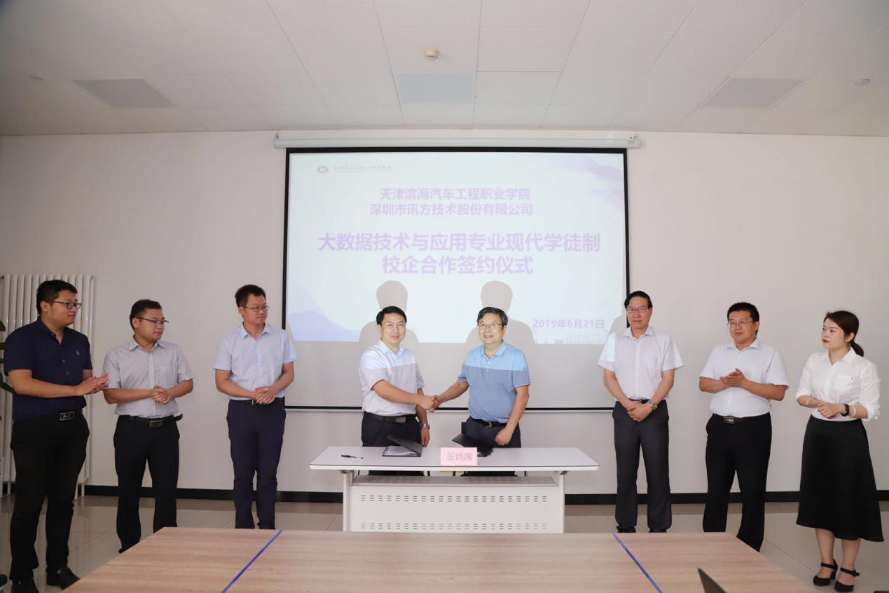 首页- 必发集团有限公司官方网站