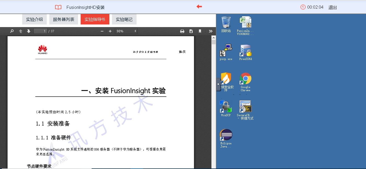 20190924174740_48490 首页- 必发集团有限公司官方网站