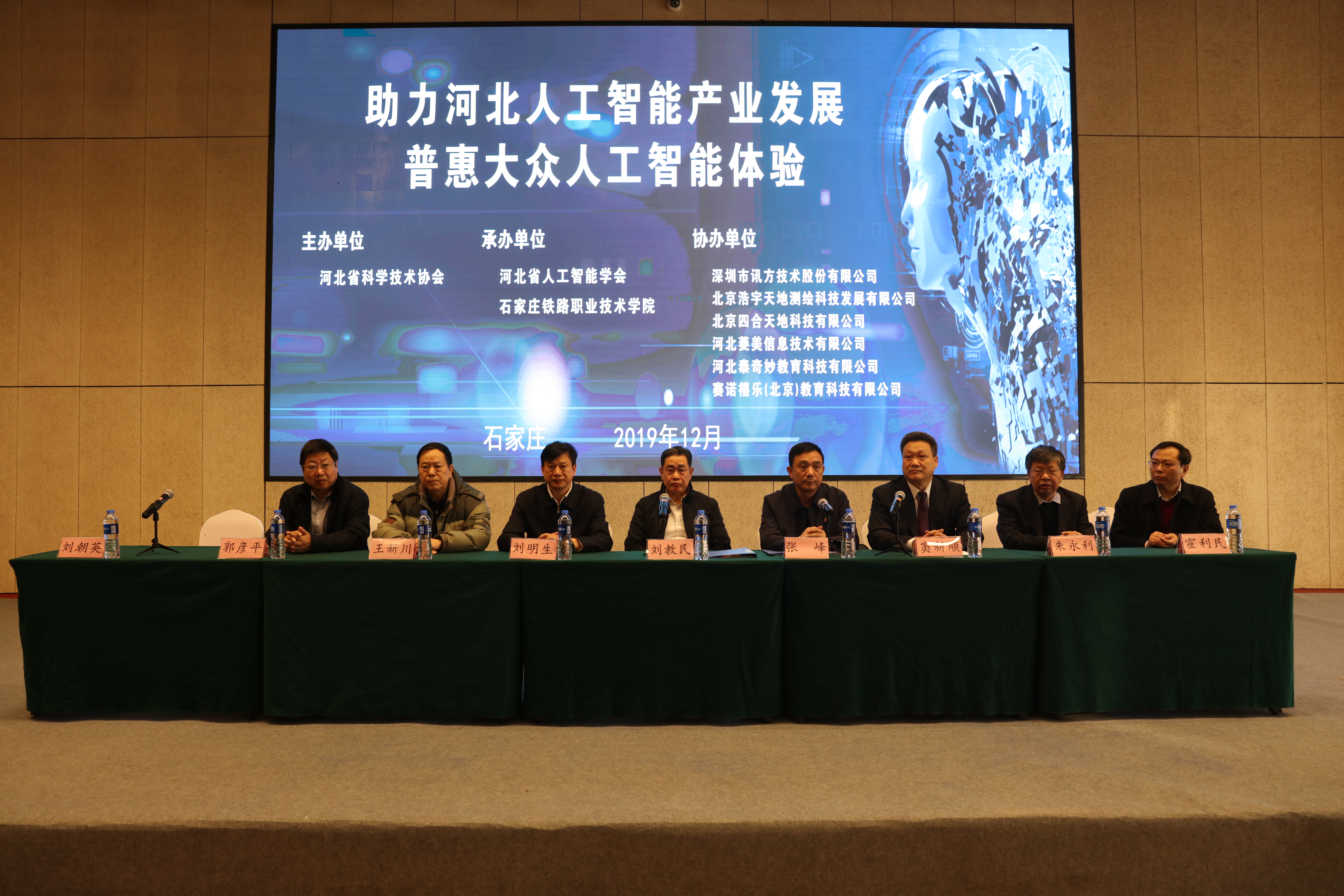 首页- 必发集团有限公司官方网站