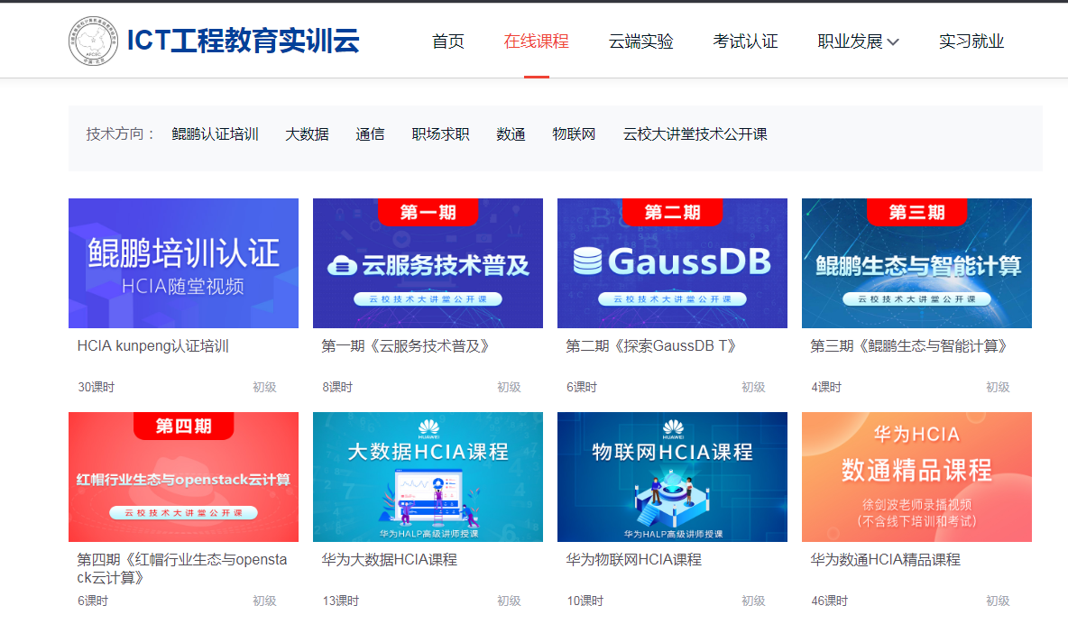 20200313092803_63421 首页- 必发集团有限公司官方网站