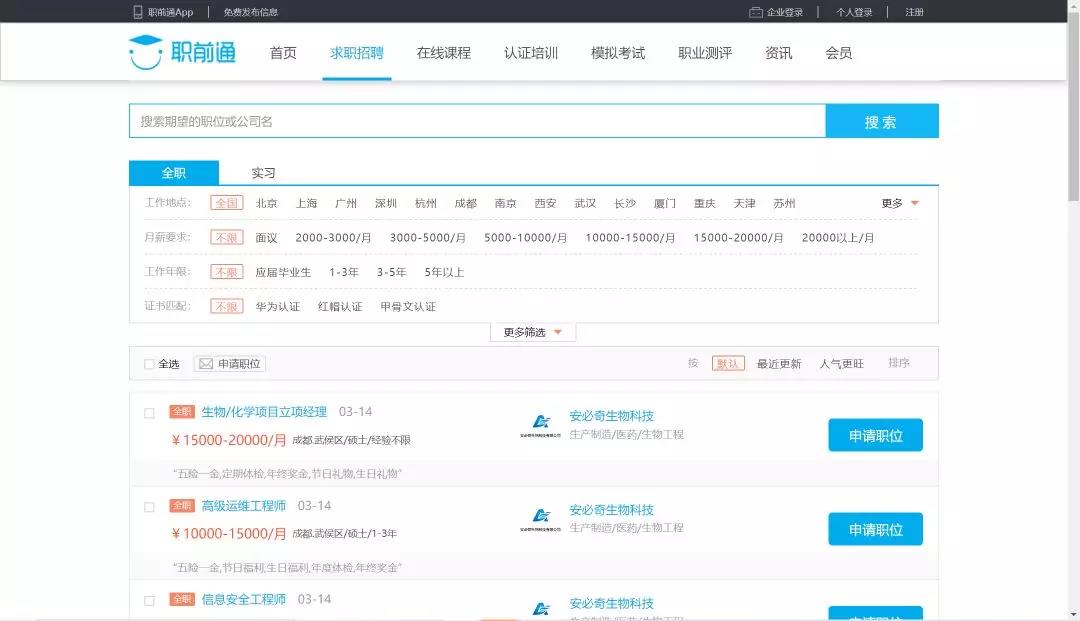 20200316112308_51418 首页- 必发集团有限公司官方网站