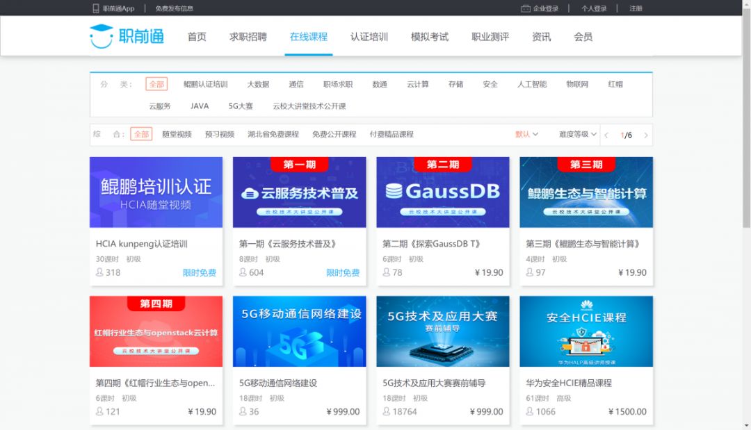 20200316112339_33609 首页- 必发集团有限公司官方网站
