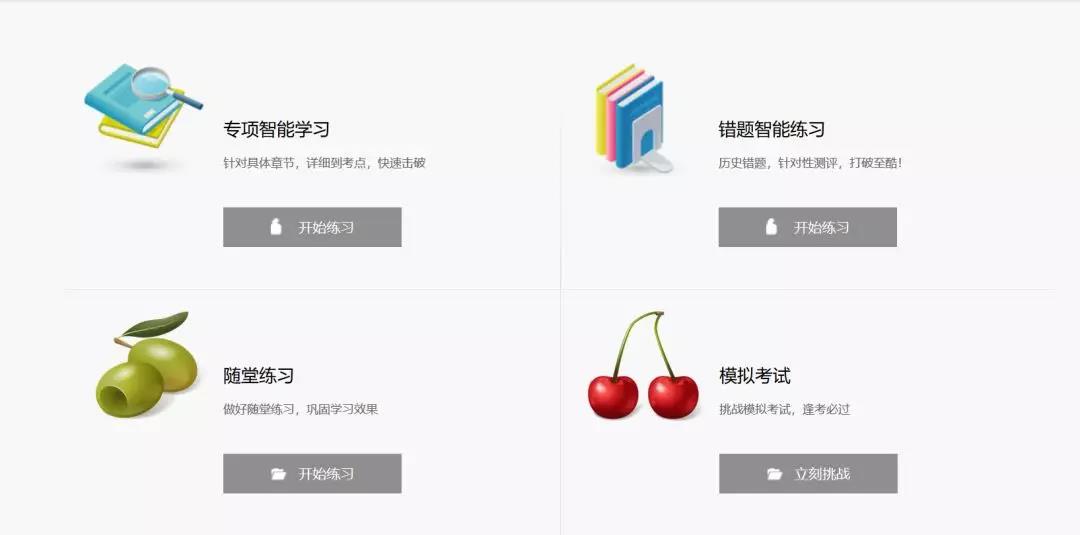 20200316112424_19926 首页- 必发集团有限公司官方网站