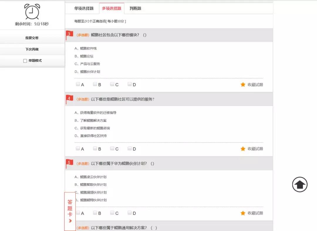 20200316112432_89606 首页- 必发集团有限公司官方网站