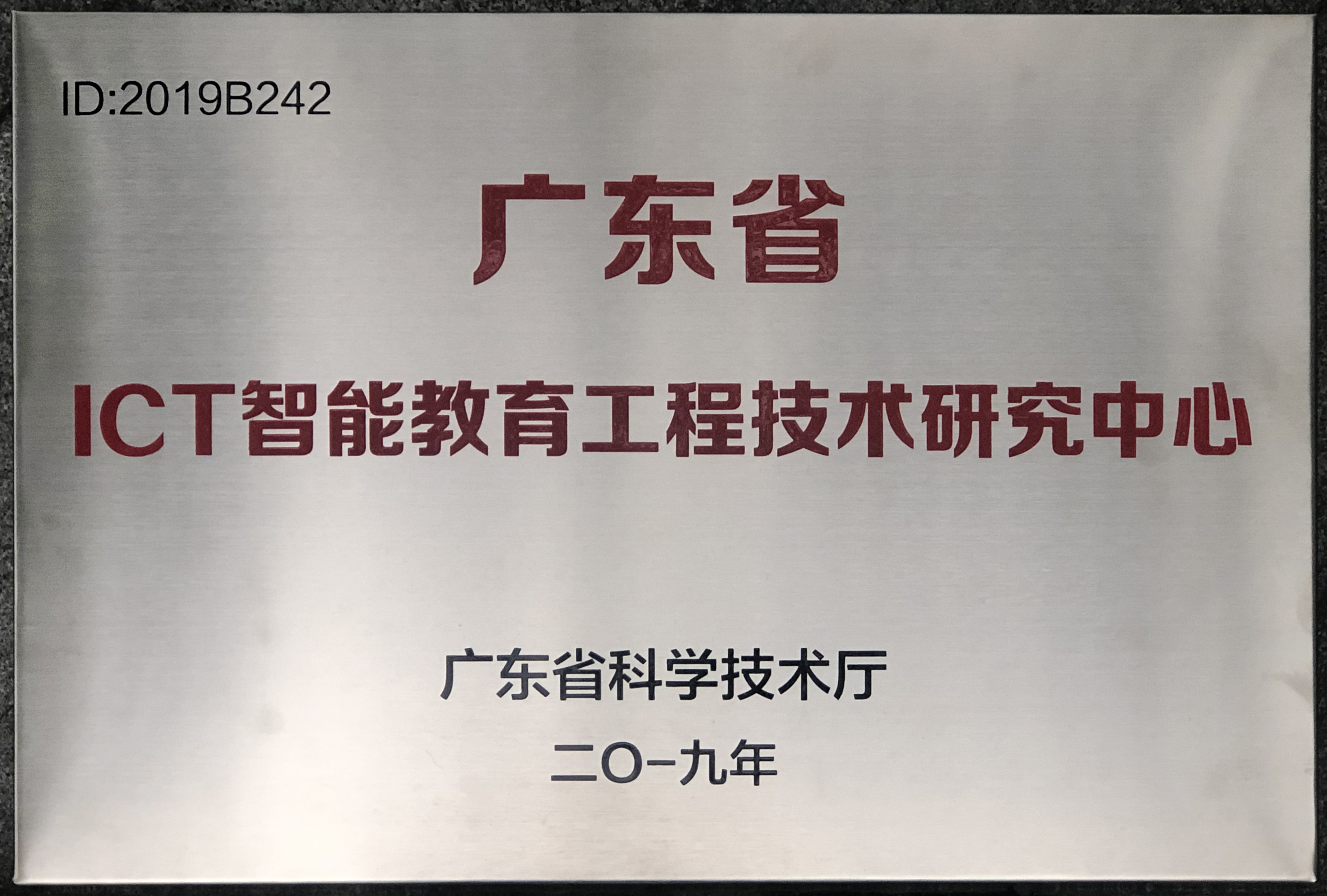 首页- 必发集团有限公司官方网站