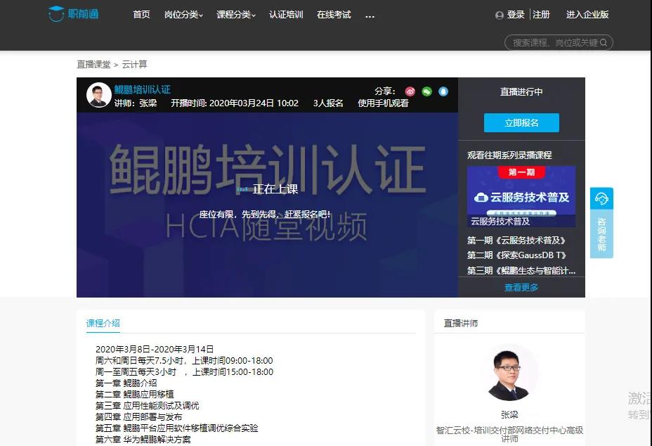 20200330102238_26386 首页- 必发集团有限公司官方网站