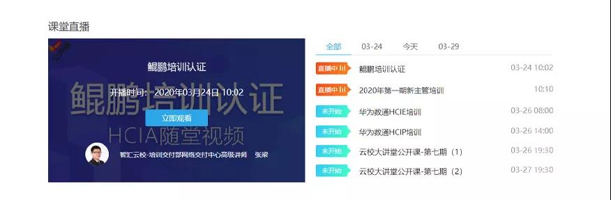 20200330102445_14680 首页- 必发集团有限公司官方网站