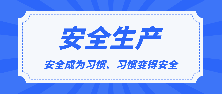 首页- 必发集团有限公司官方网站