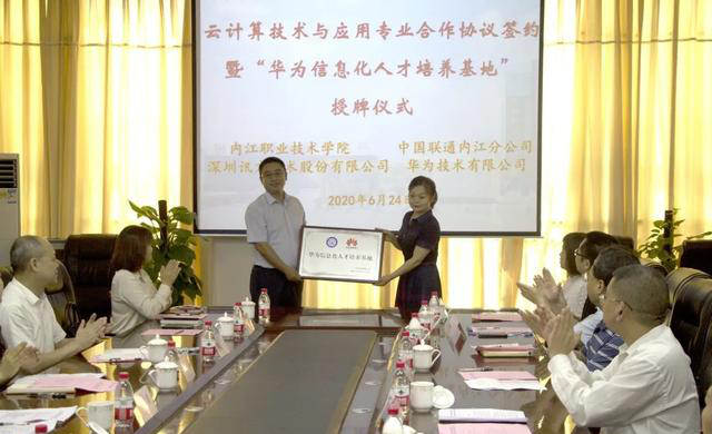 20200713165130_32771 首页- 必发集团有限公司官方网站