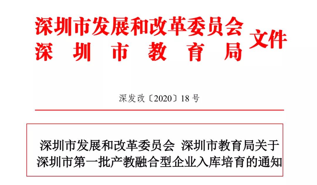20210224175241_71600 首页- 必发集团有限公司官方网站