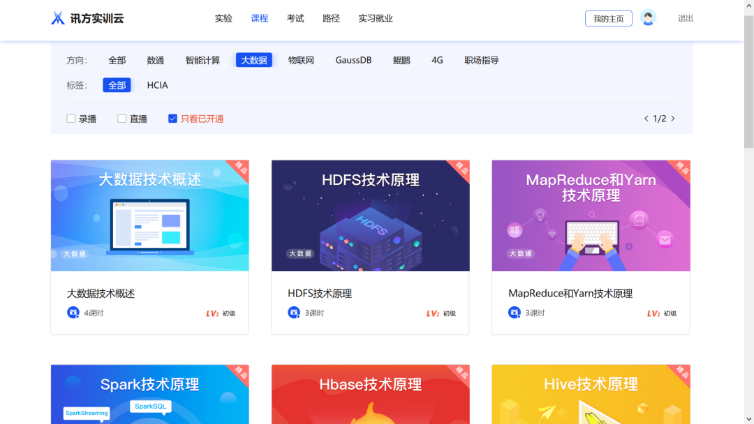 首页- 必发集团有限公司官方网站