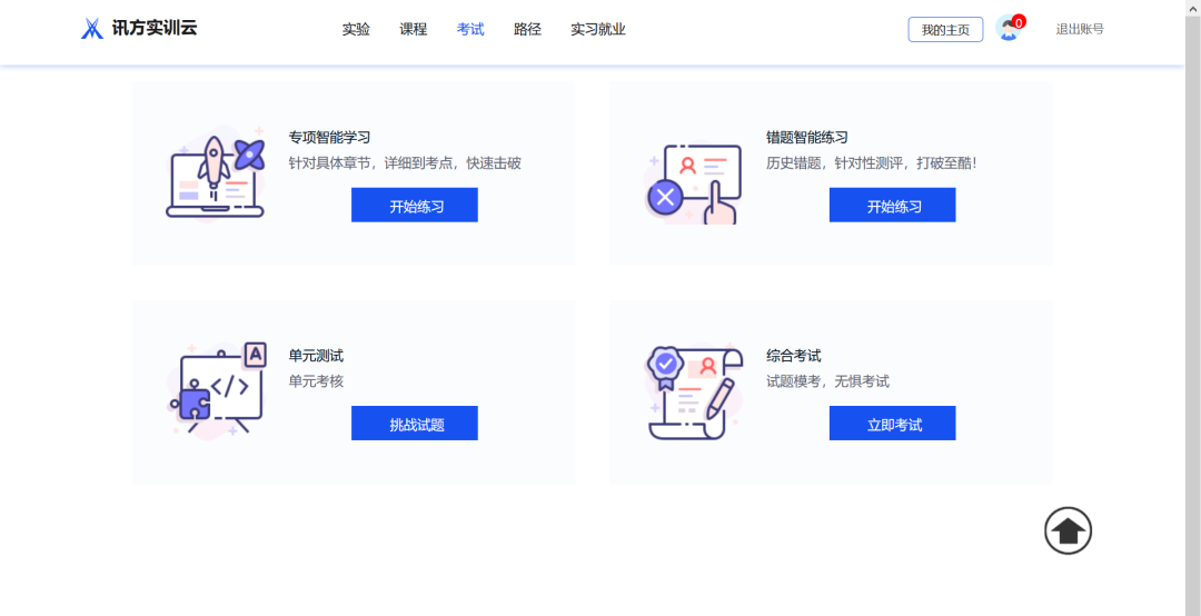 首页- 必发集团有限公司官方网站