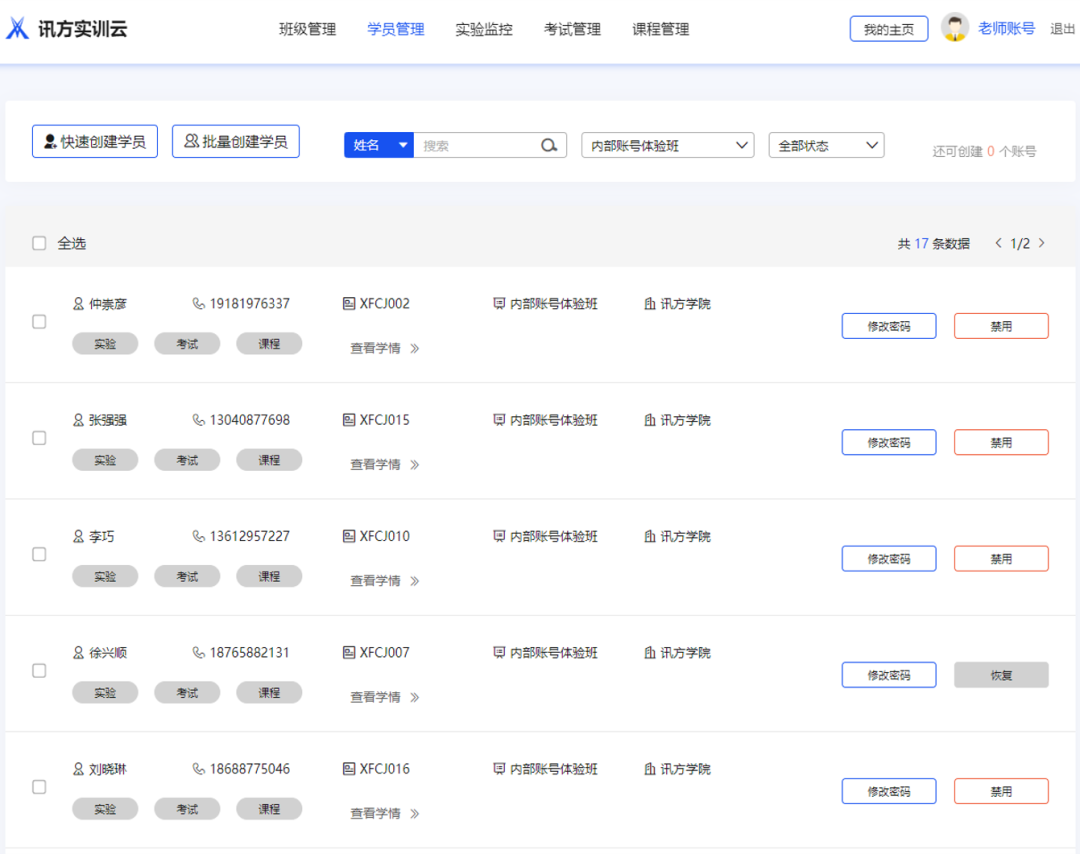 首页- 必发集团有限公司官方网站