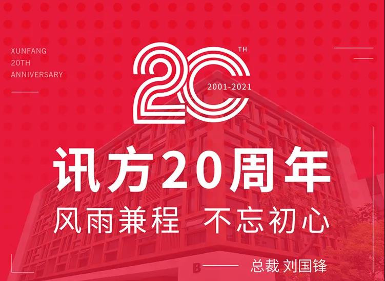 20210419175526_49924 首页- 必发集团有限公司官方网站
