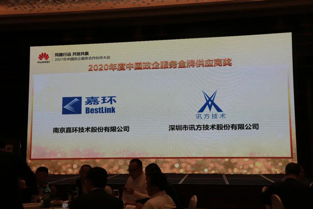 20210429165358_35227 首页- 必发集团有限公司官方网站
