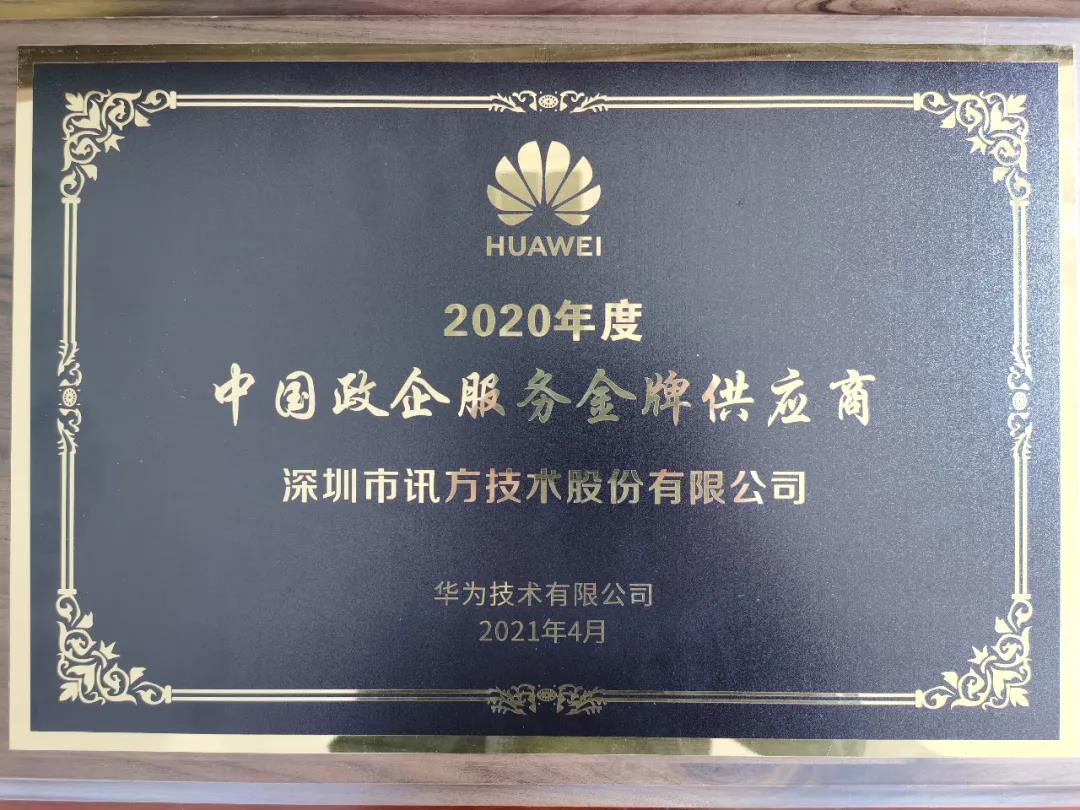 20210429165404_48482 首页- 必发集团有限公司官方网站