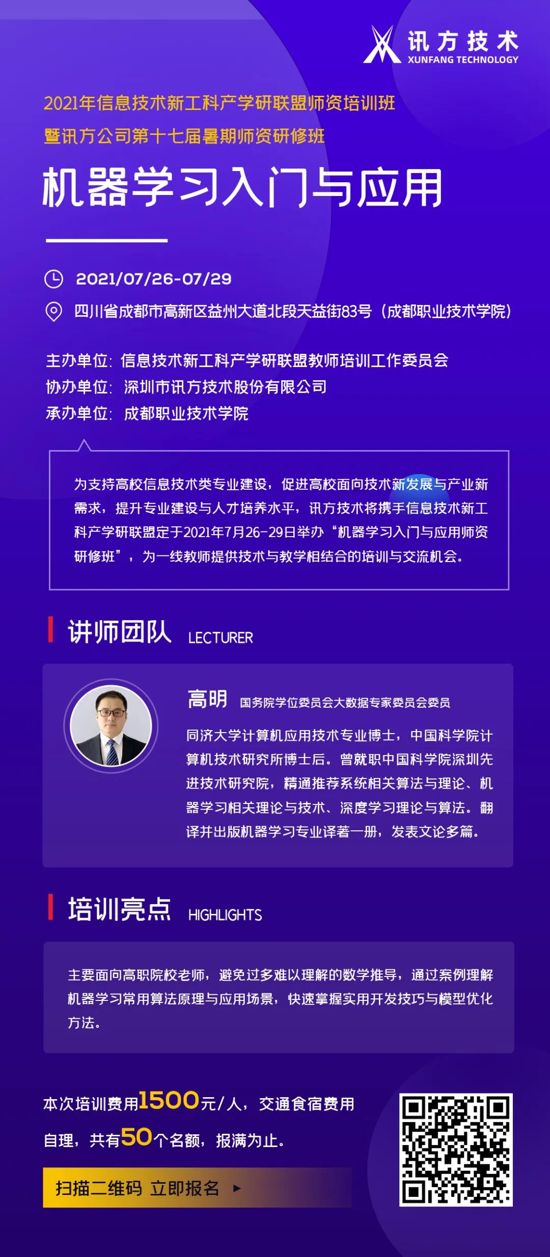 20210610101320_79812 首页- 必发集团有限公司官方网站