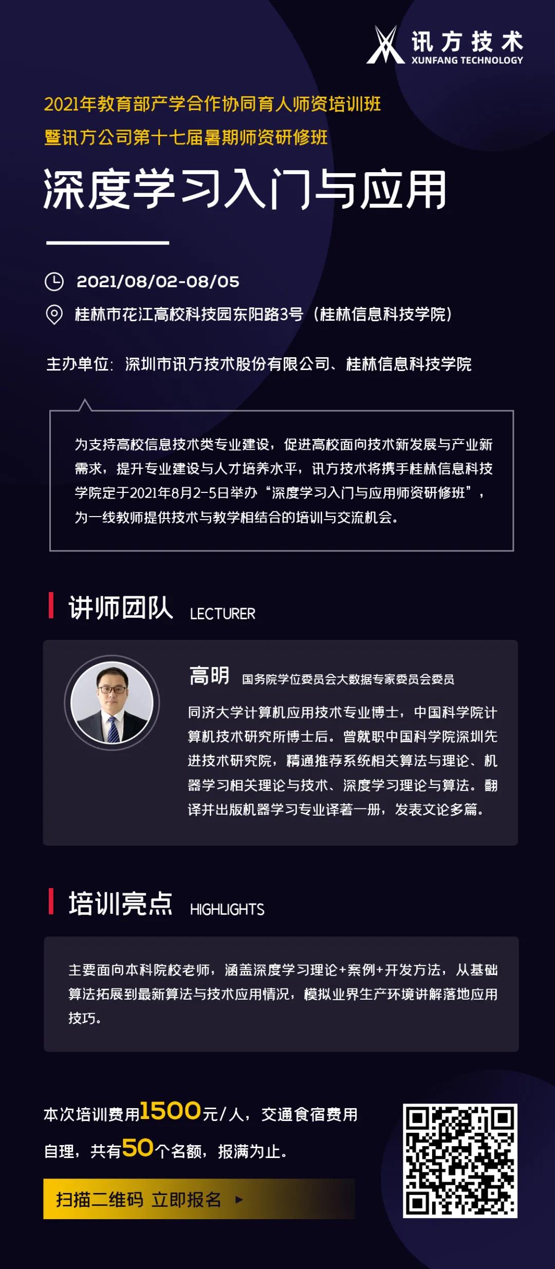 20210610101340_26864 首页- 必发集团有限公司官方网站