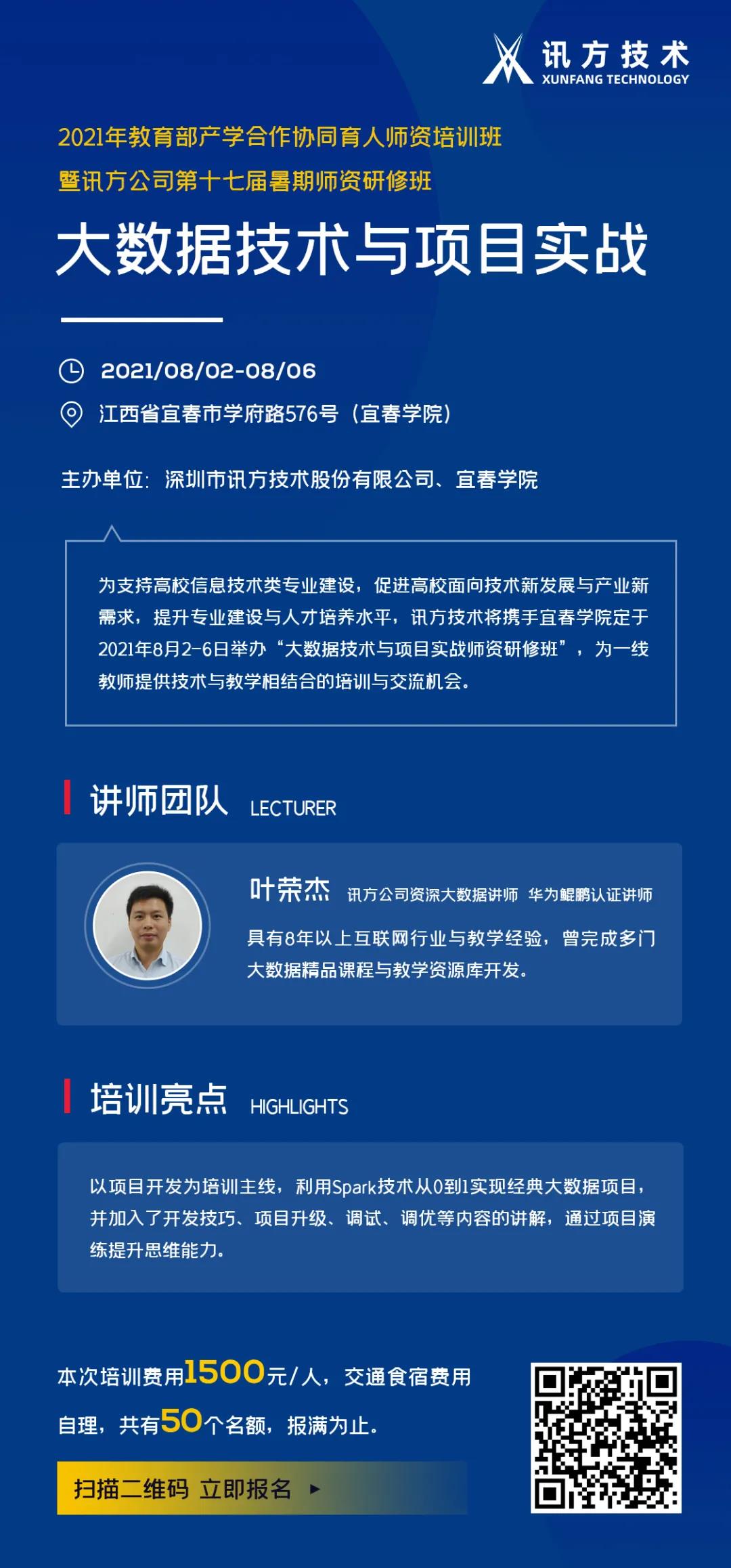 20210610101355_64173 首页- 必发集团有限公司官方网站