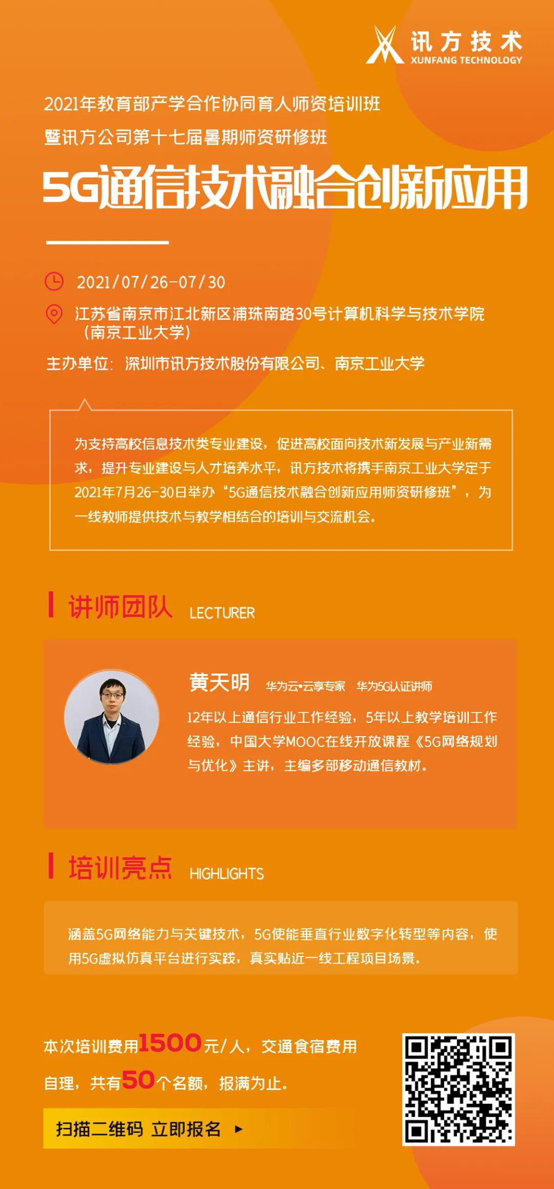 20210610101411_37743 首页- 必发集团有限公司官方网站