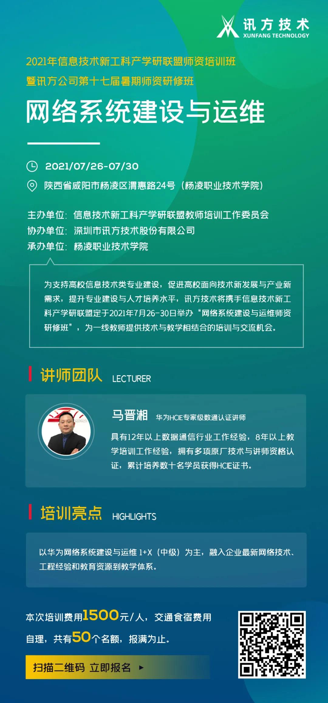 20210610101424_29228 首页- 必发集团有限公司官方网站