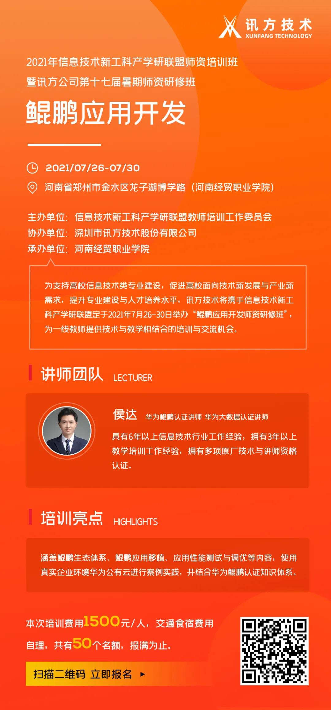 20210610101441_73800 首页- 必发集团有限公司官方网站