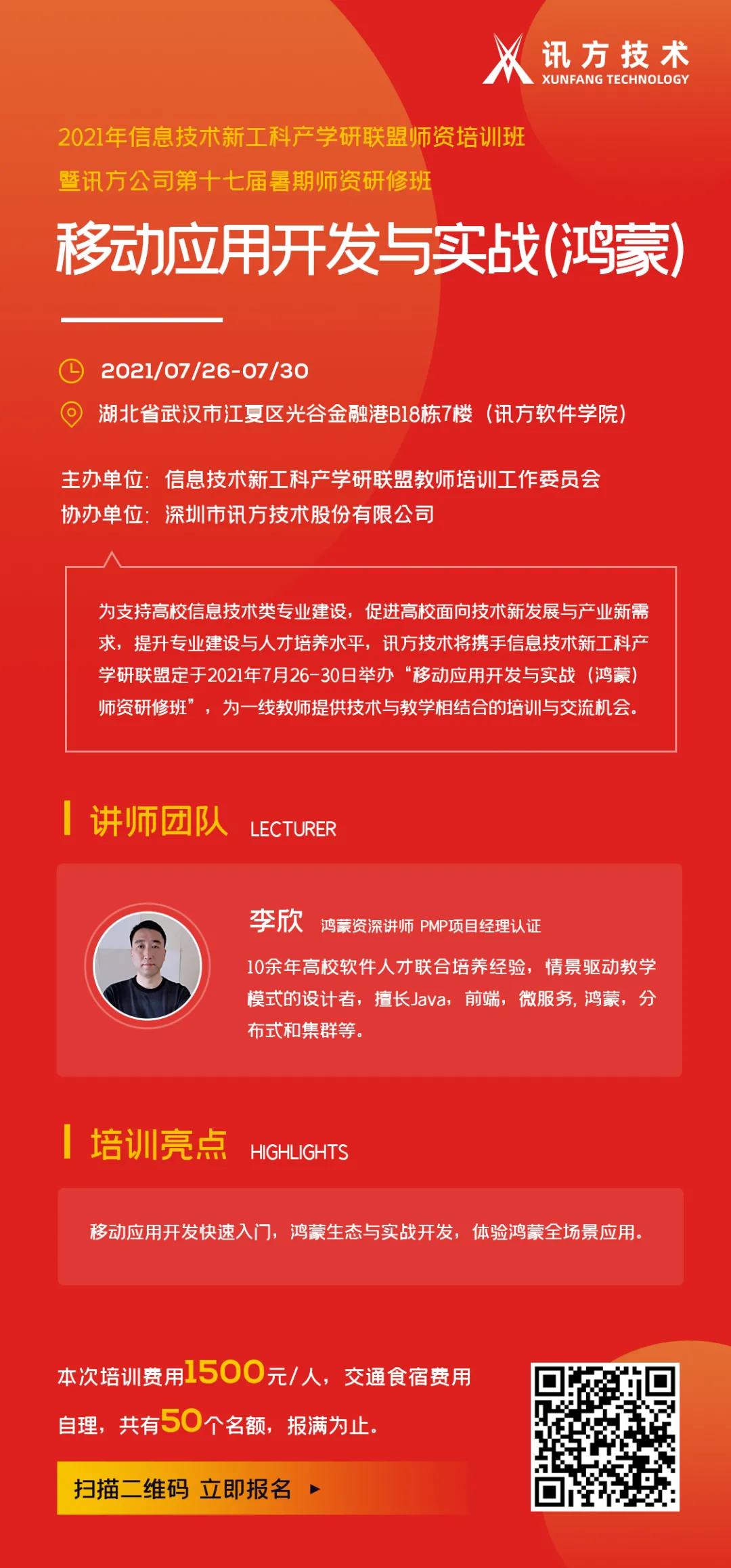20210610101455_46878 首页- 必发集团有限公司官方网站