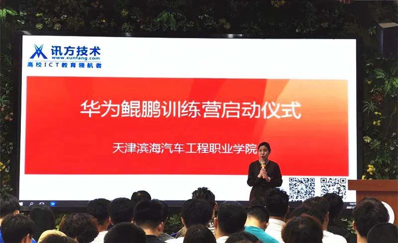 20210611100328_61300 首页- 必发集团有限公司官方网站