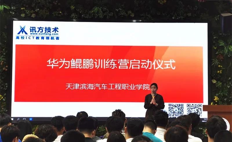 20210617113744_67323 首页- 必发集团有限公司官方网站
