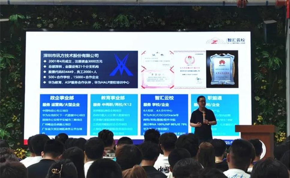 20210617115940_52566 首页- 必发集团有限公司官方网站