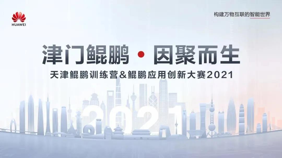 20210618172447_64107 首页- 必发集团有限公司官方网站