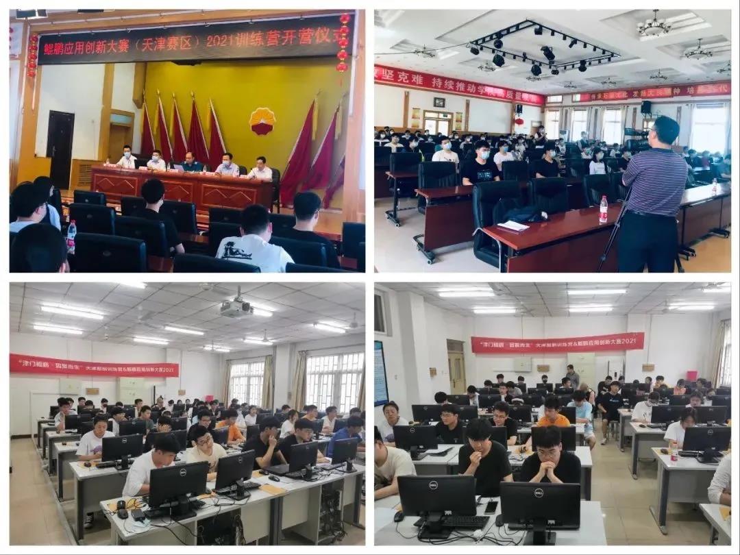 20210621111649_31541 首页- 必发集团有限公司官方网站
