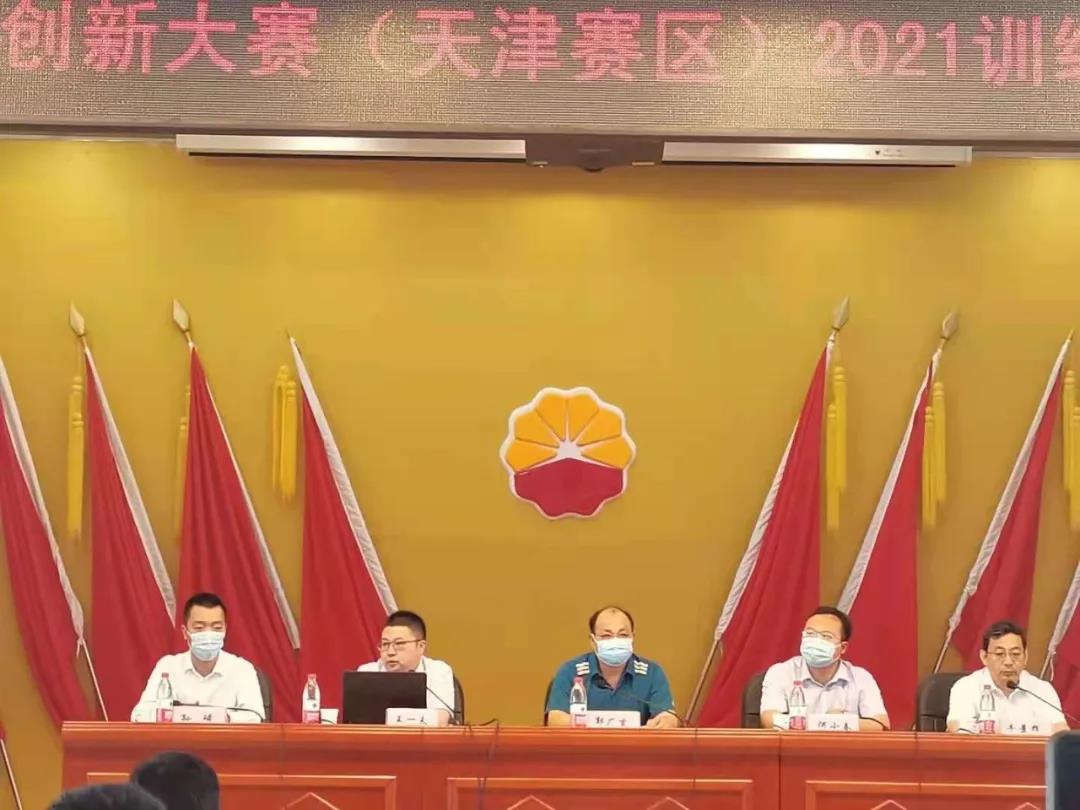 20210621111740_72039 首页- 必发集团有限公司官方网站