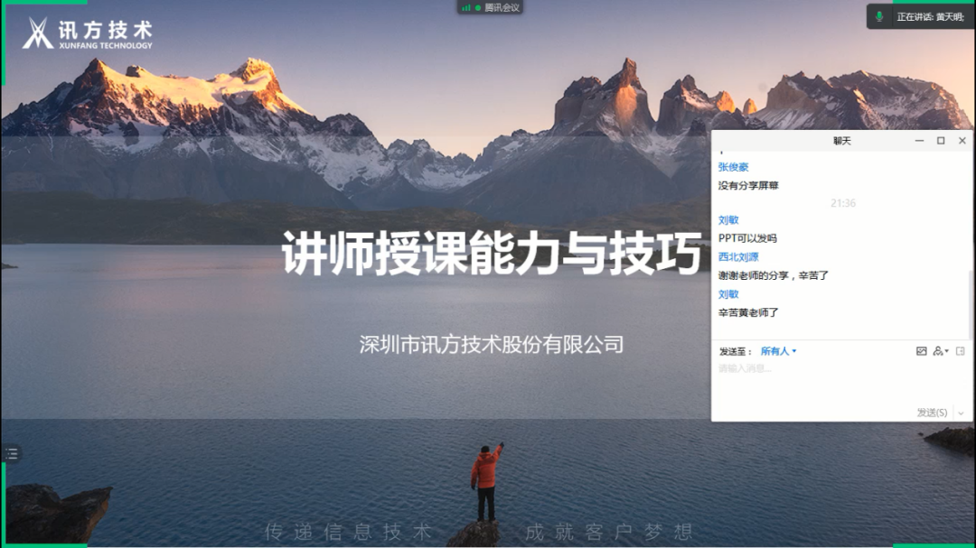 20210706103657_44054 首页- 必发集团有限公司官方网站