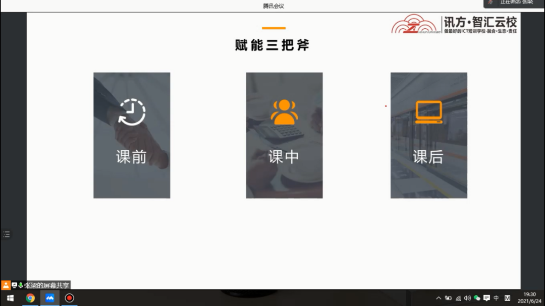 20210706103732_71589 首页- 必发集团有限公司官方网站