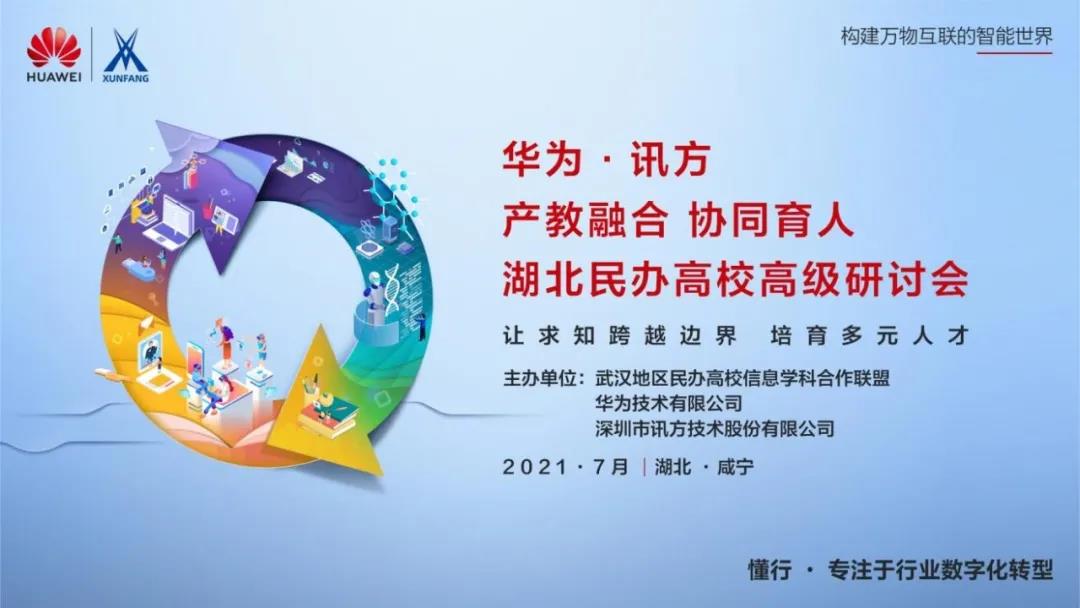 20210706111046_94078 首页- 必发集团有限公司官方网站
