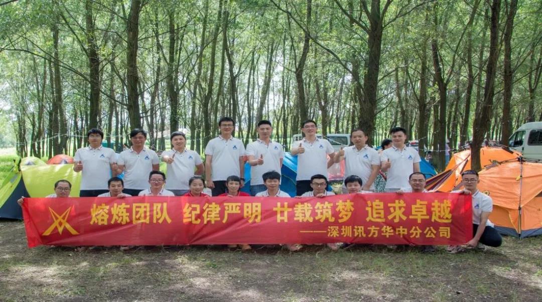 首页- 必发集团有限公司官方网站
