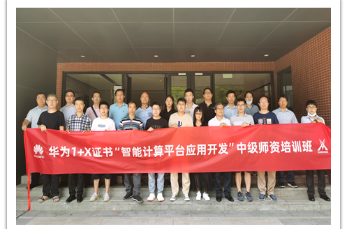 20210805173750_68062 首页- 必发集团有限公司官方网站