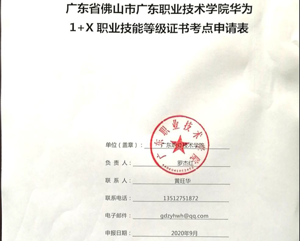 20210805173834_80837 首页- 必发集团有限公司官方网站
