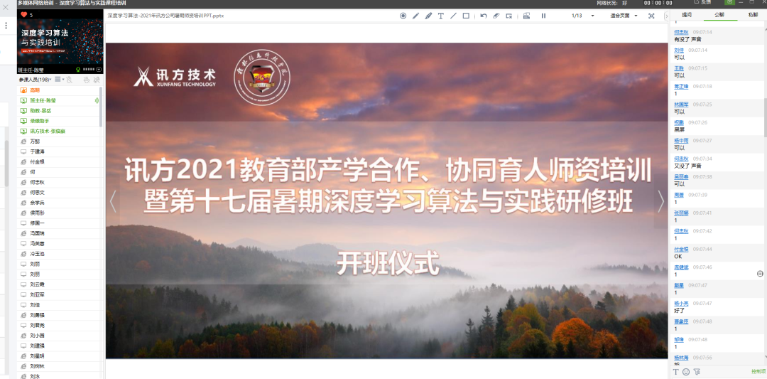 20210809171607_81573 首页- 必发集团有限公司官方网站