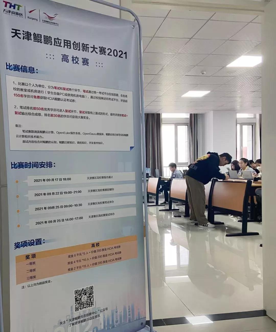 20210930165438_13392 首页- 必发集团有限公司官方网站