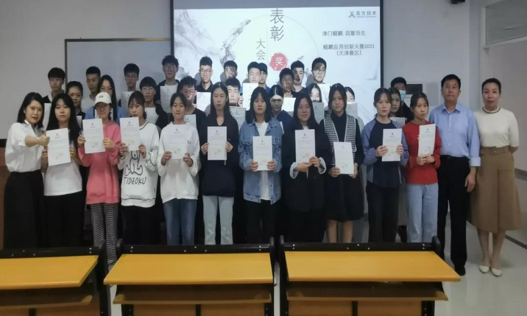 20210930165523_93973 首页- 必发集团有限公司官方网站