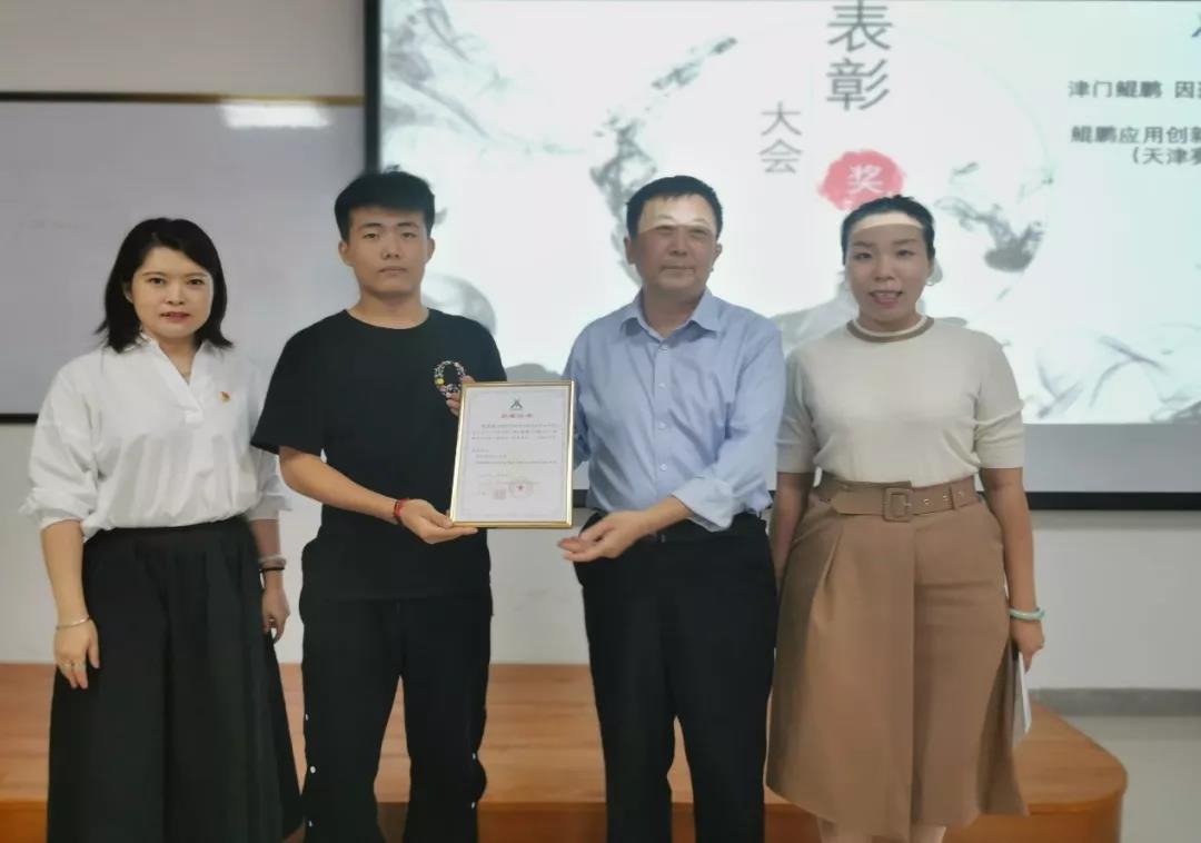 20210930165532_81655 首页- 必发集团有限公司官方网站
