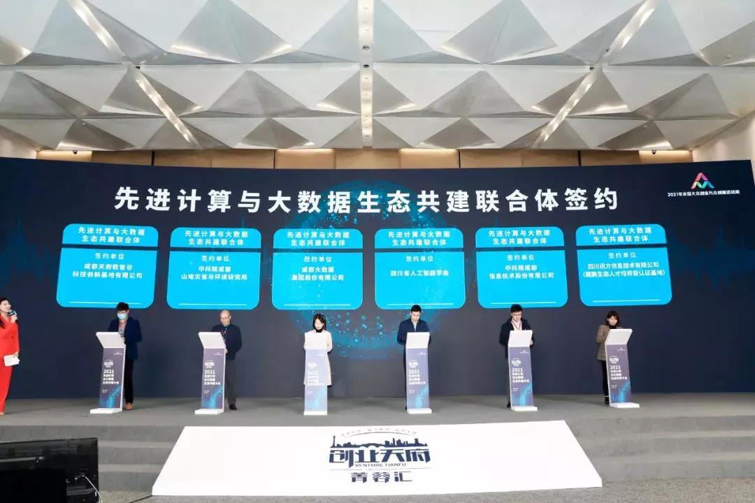 20211027105013_33535 首页- 必发集团有限公司官方网站