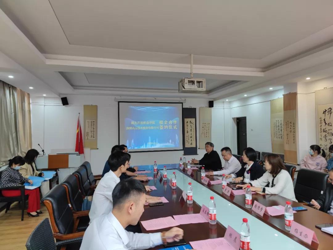首页- 必发集团有限公司官方网站