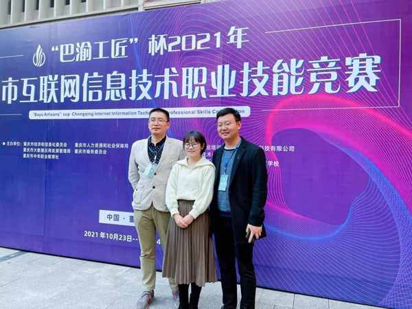 20211108143443_23590 首页- 必发集团有限公司官方网站