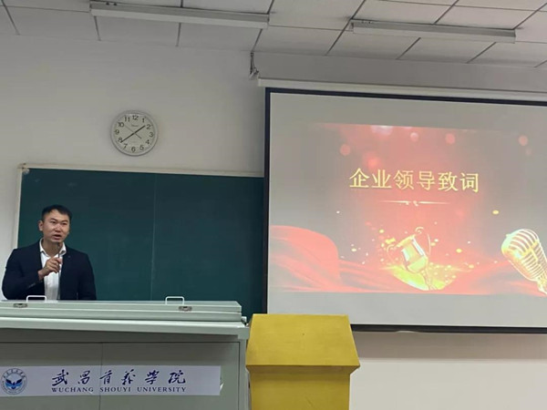 必发集团林晨