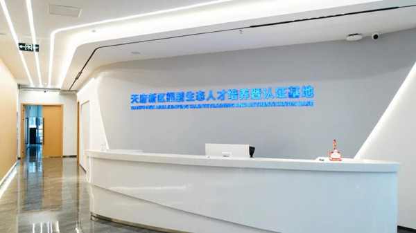 20211210103105_62072 首页- 必发集团有限公司官方网站
