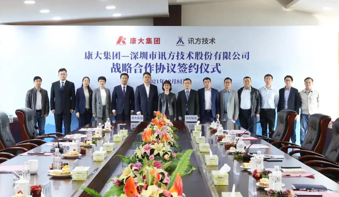 首页- 必发集团有限公司官方网站