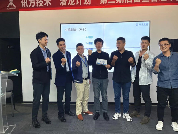 必发集团